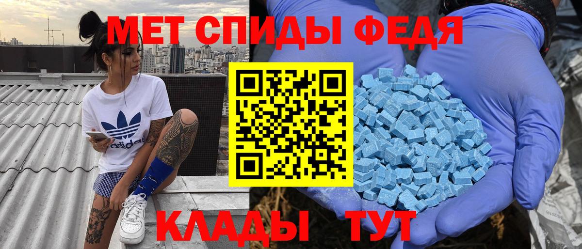 Amphetamine 98% Наро-Фоминск