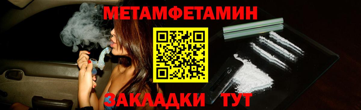 Amphetamine  АМФ Premium  АМФЕТАМИН  Наро-Фоминск  Вход с VPN 