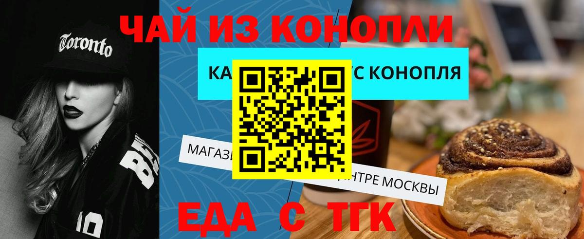 ЭКСТАЗИ  КОКАИН  A PVP СК   КЕТАМИН  МЕТАДОН  Меф МЯУ МЯУ   Конопля  Наро-Фоминск  Вход с VPN  ГАШ 