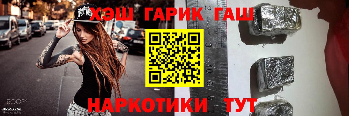 ГАШИШ убойный Наро-Фоминск