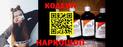 меф Пушкино