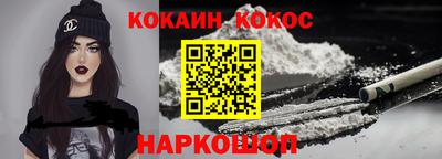 меф Пушкино