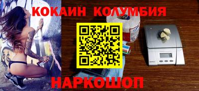 кокаин премиум Пугачёв