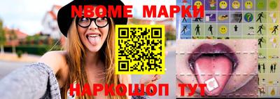 меф Пушкино