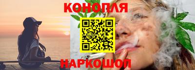 меф Пушкино
