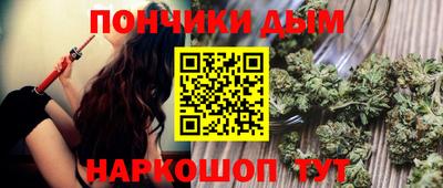 кокаин премиум Пугачёв