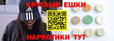 альфа пвп VHQ Пыть-Ях