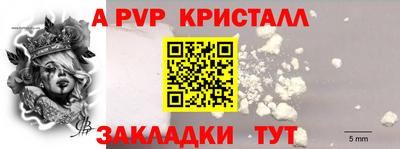 меф Пушкино