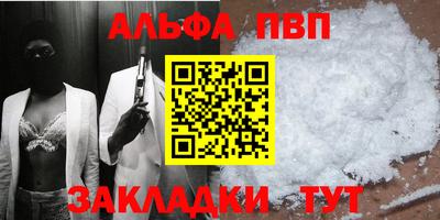 кокаин премиум Пугачёв