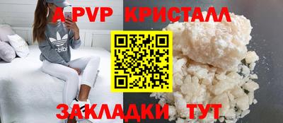 кокаин премиум Пугачёв