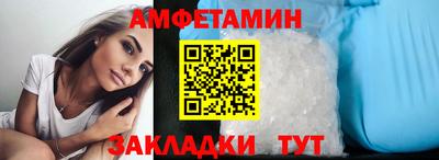 меф Пушкино