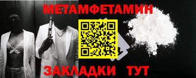 кокаин премиум Пугачёв