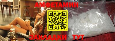 альфа пвп VHQ Пыть-Ях