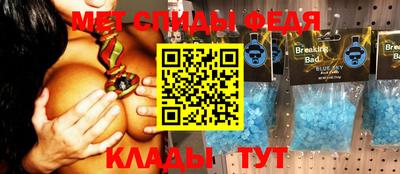 альфа пвп VHQ Пыть-Ях