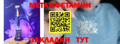 альфа пвп VHQ Пыть-Ях