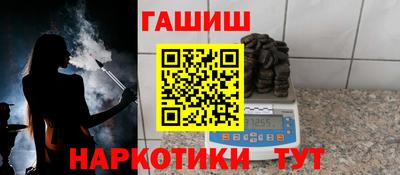 меф Пушкино