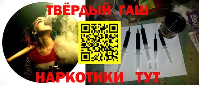 меф Пушкино