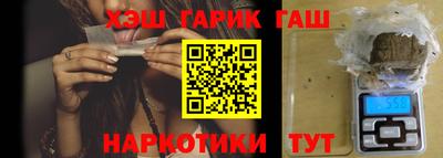 меф Пушкино
