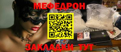 альфа пвп VHQ Пыть-Ях