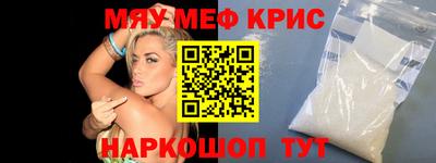 альфа пвп VHQ Пыть-Ях