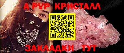 кокаин премиум Пугачёв