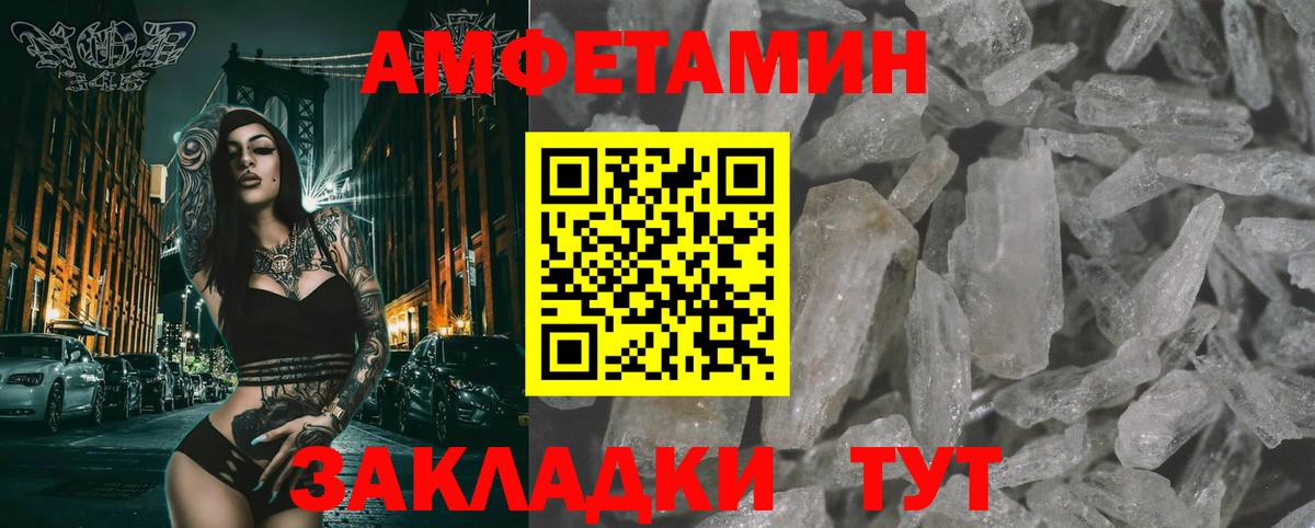 Метамфетамин винт  Вход с VPN  Наро-Фоминск 
